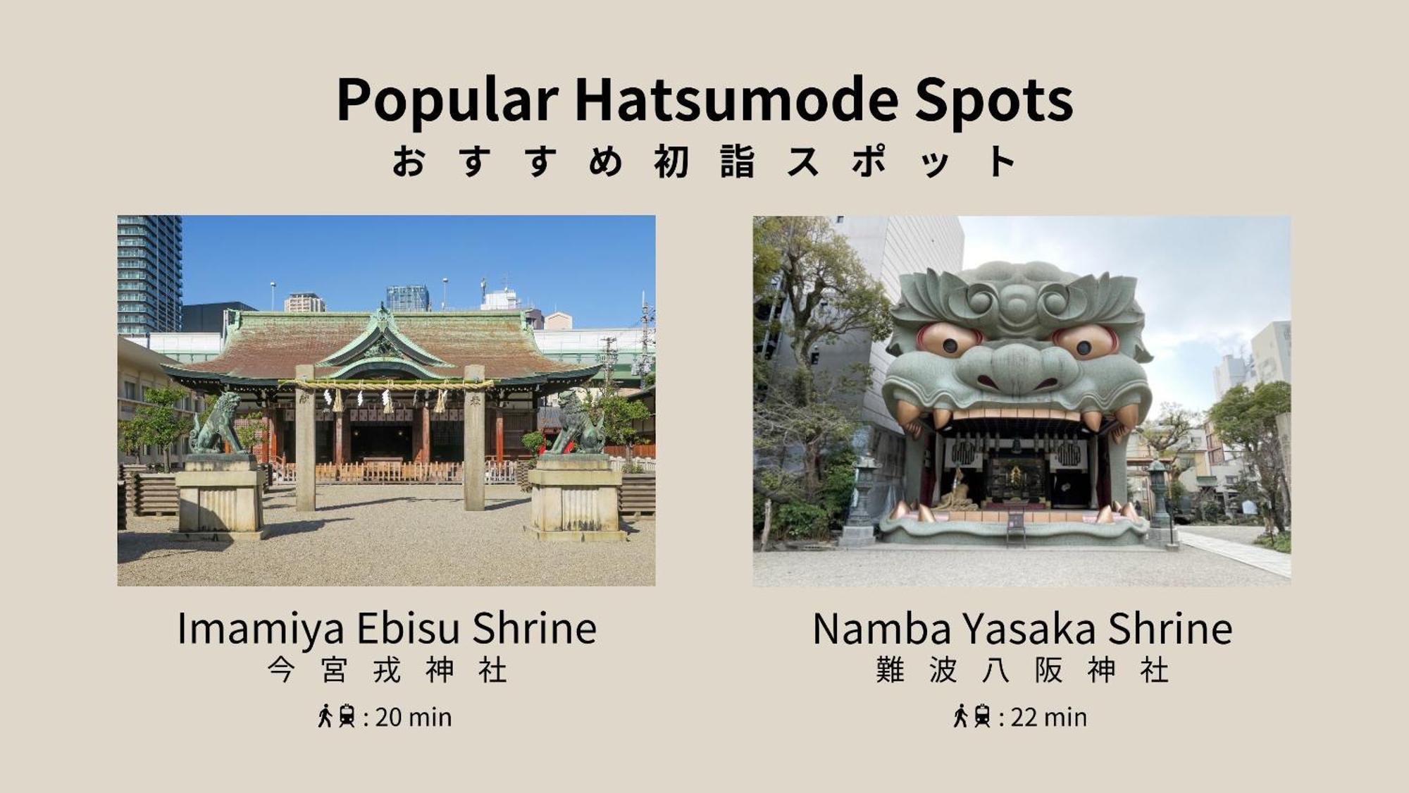 大阪西寝床旅馆 公寓式酒店